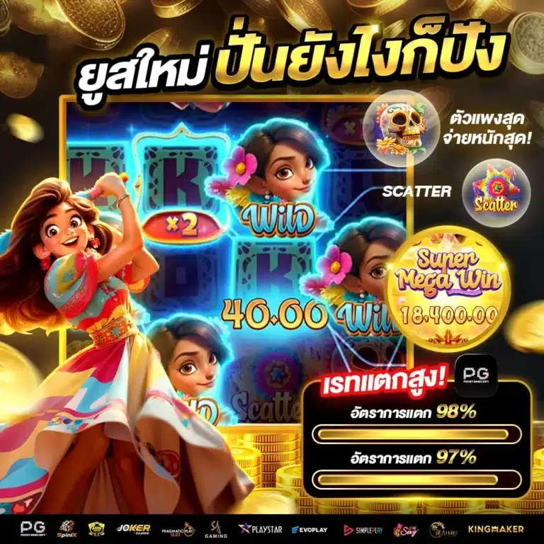 รับทรัพย์168