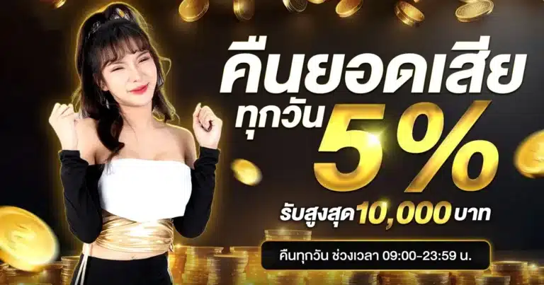 รับทรัพย์168