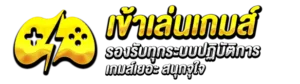 รับทรัพย์168