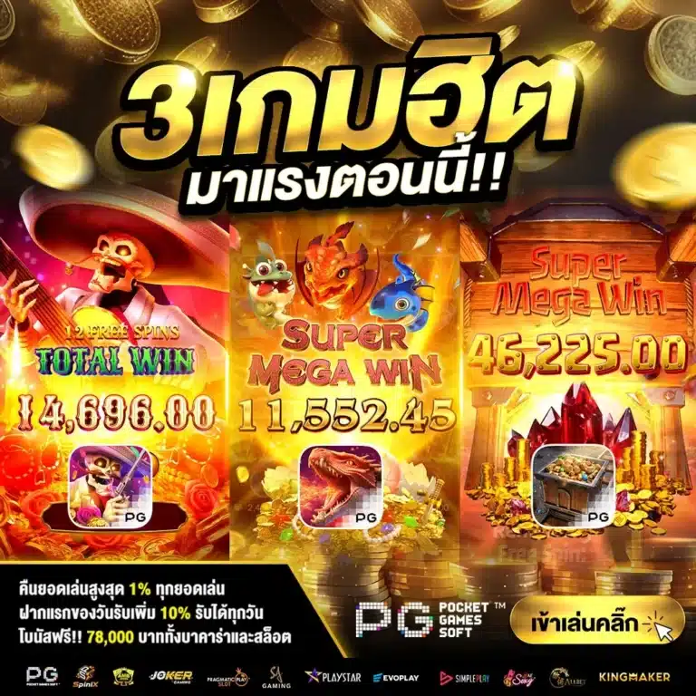 รับทรัพย์168